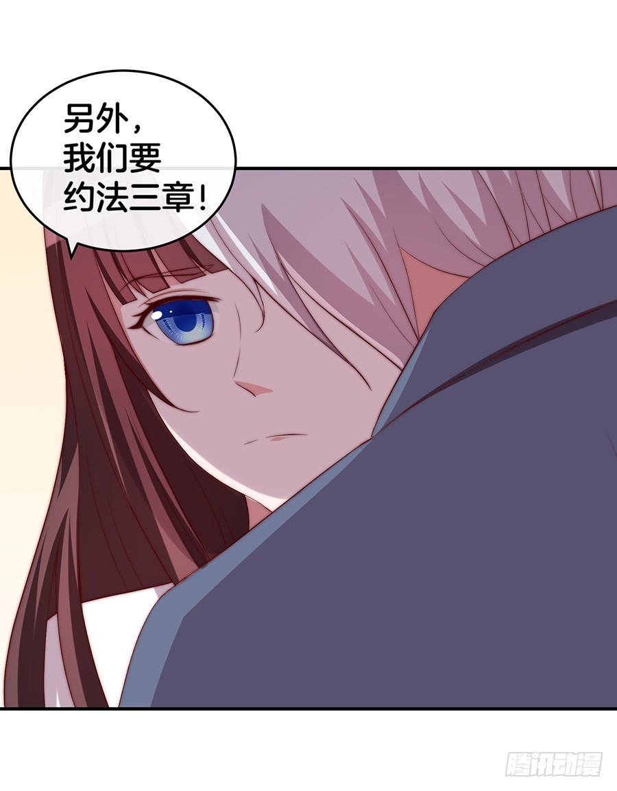 31.你开什么玩笑！(1/2)-第33话
