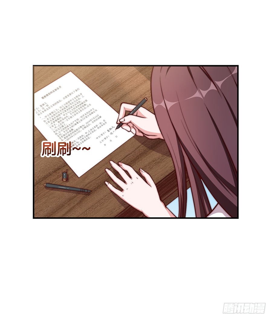 31.你开什么玩笑！(1/2)-第33话