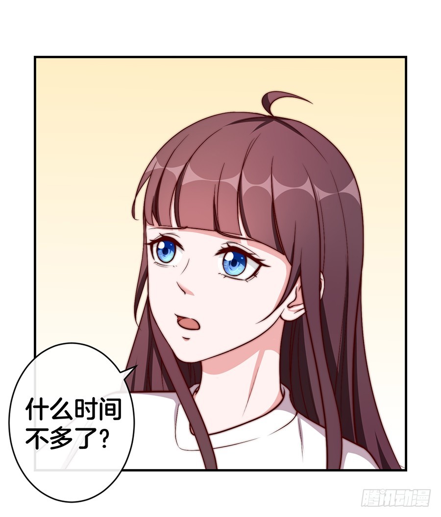 31.你开什么玩笑！(1/2)-第33话