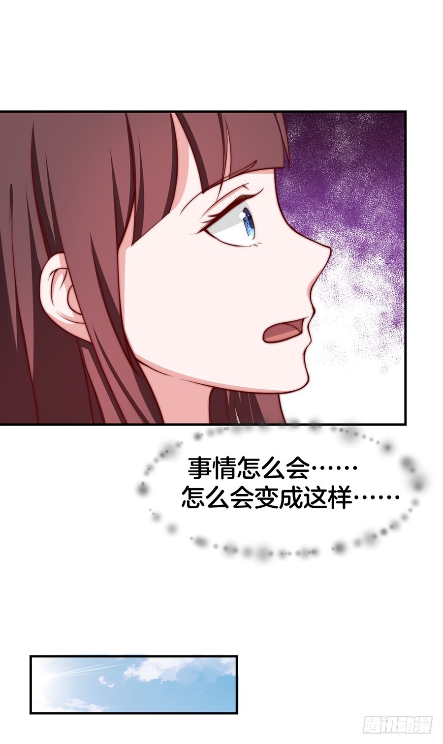 31.你开什么玩笑！(1/2)-第33话