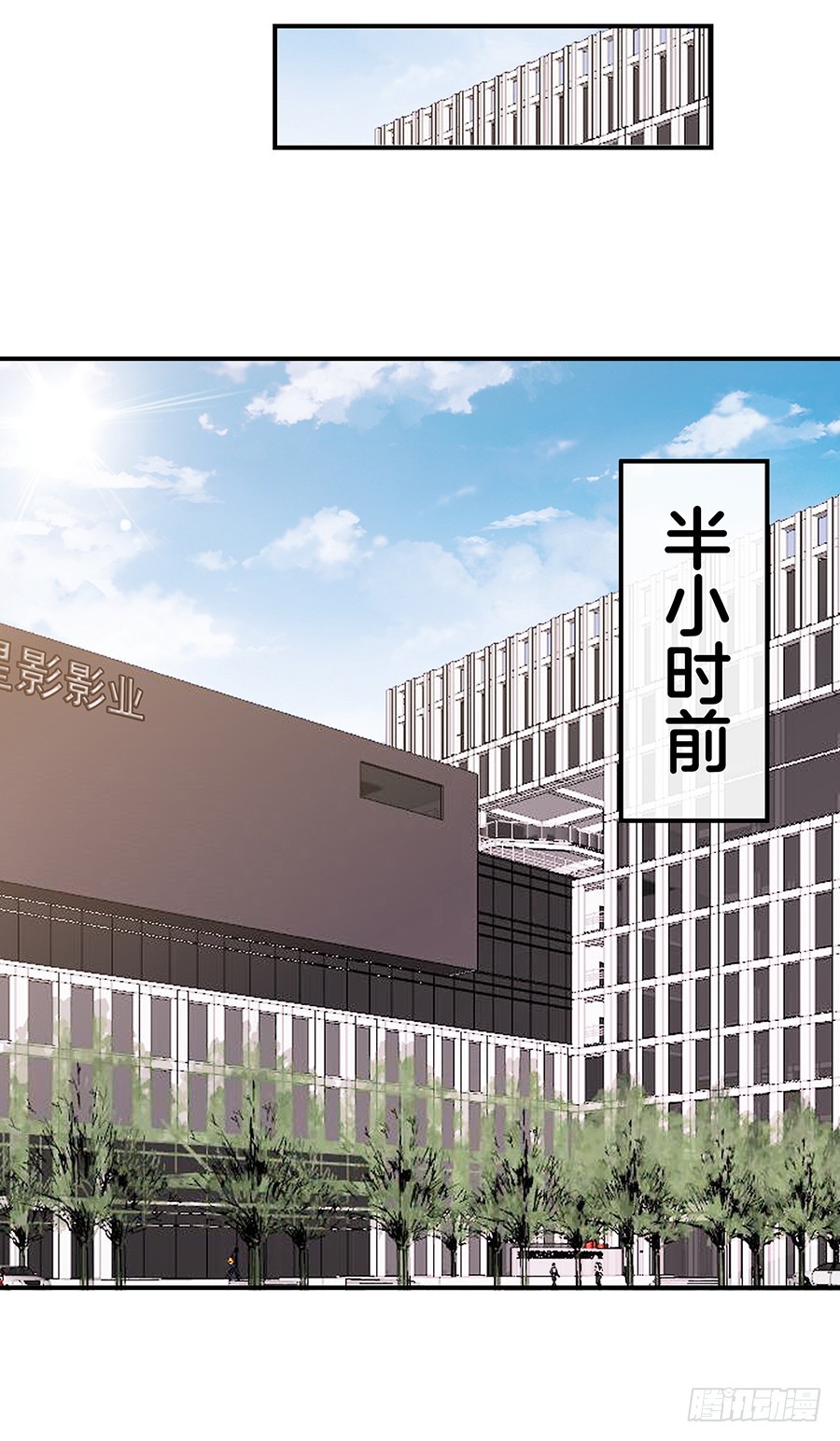 31.你开什么玩笑！(1/2)-第33话