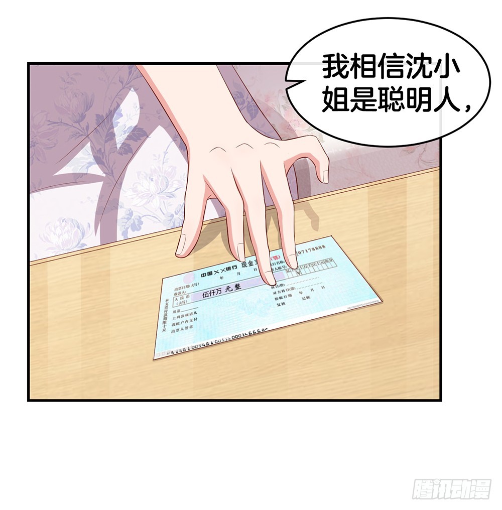 33.戏精的较量-第35话