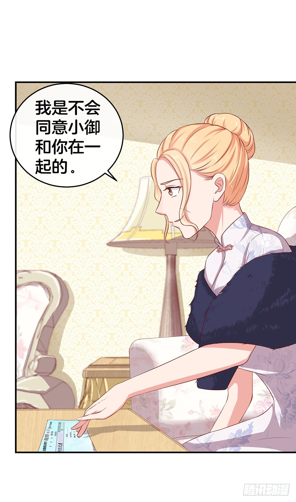 33.戏精的较量-第35话
