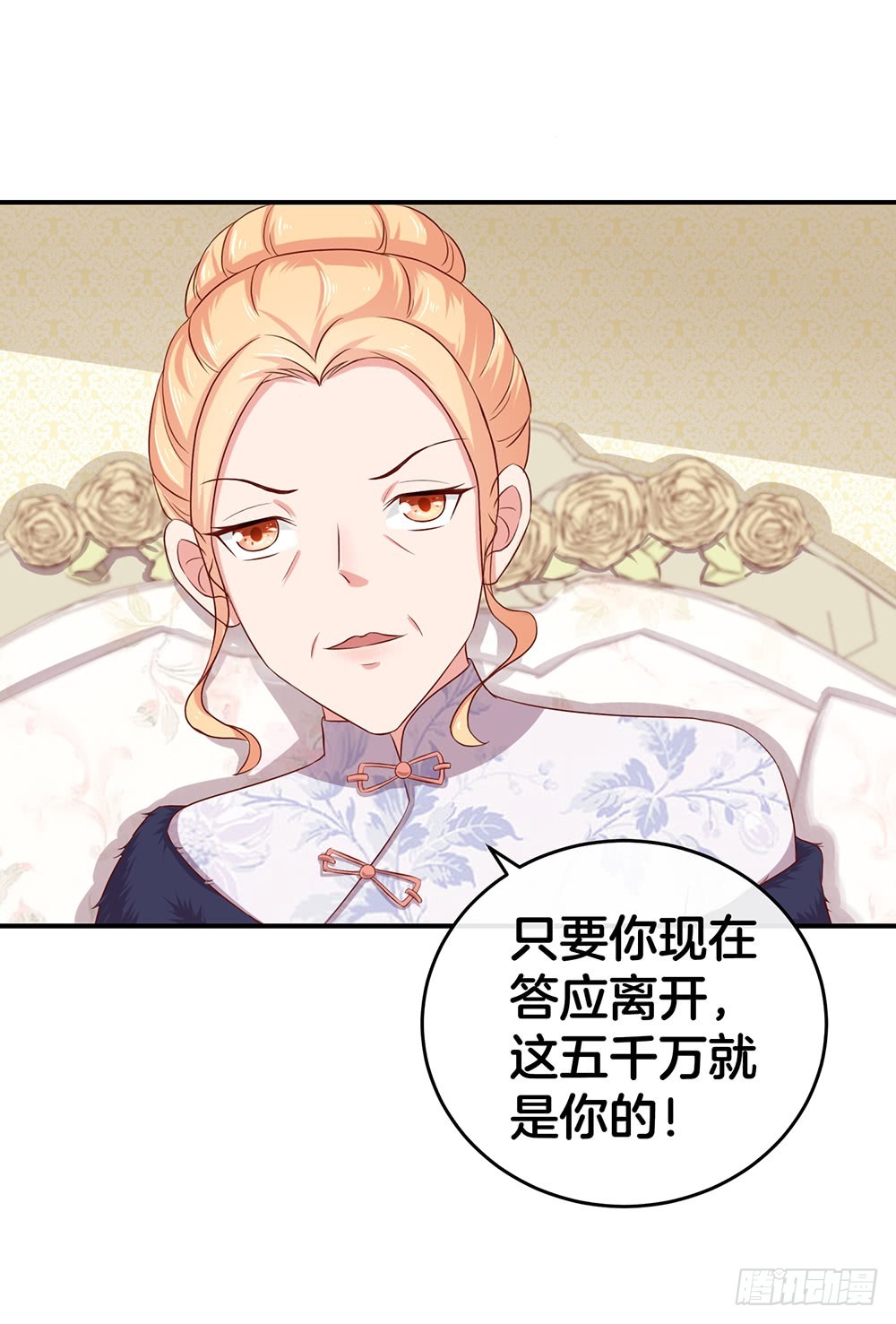 33.戏精的较量-第35话