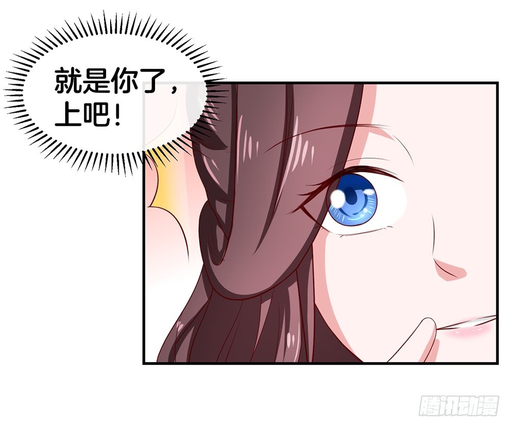 33.戏精的较量-第35话