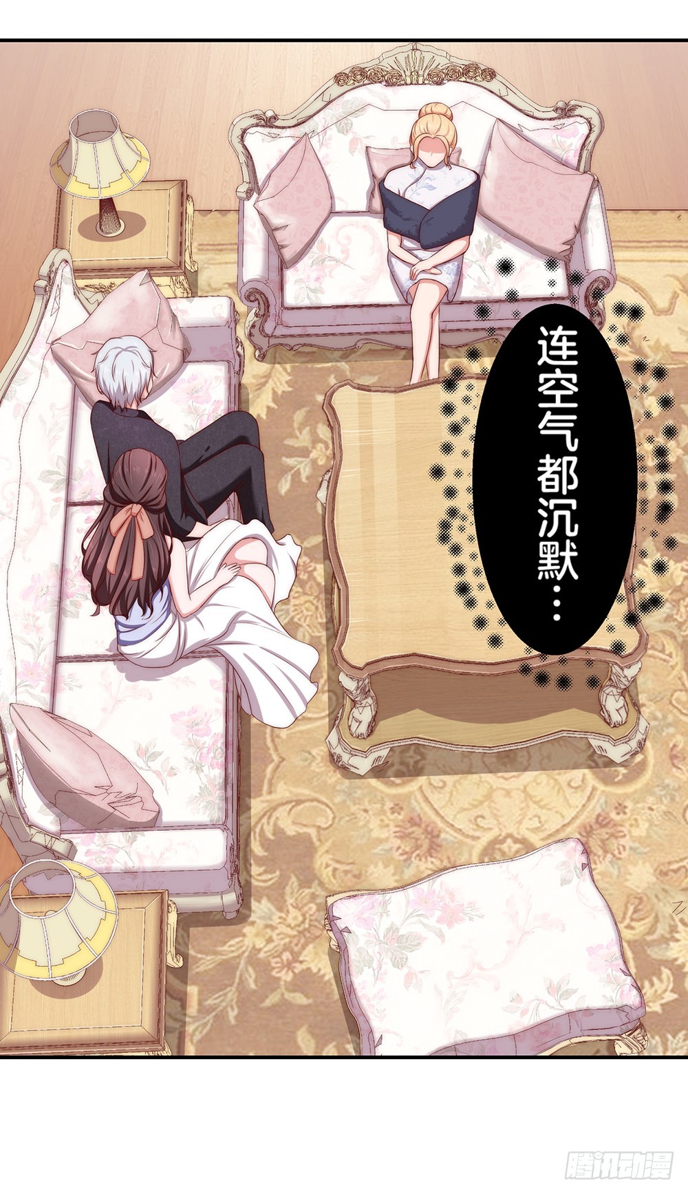 33.戏精的较量-第35话