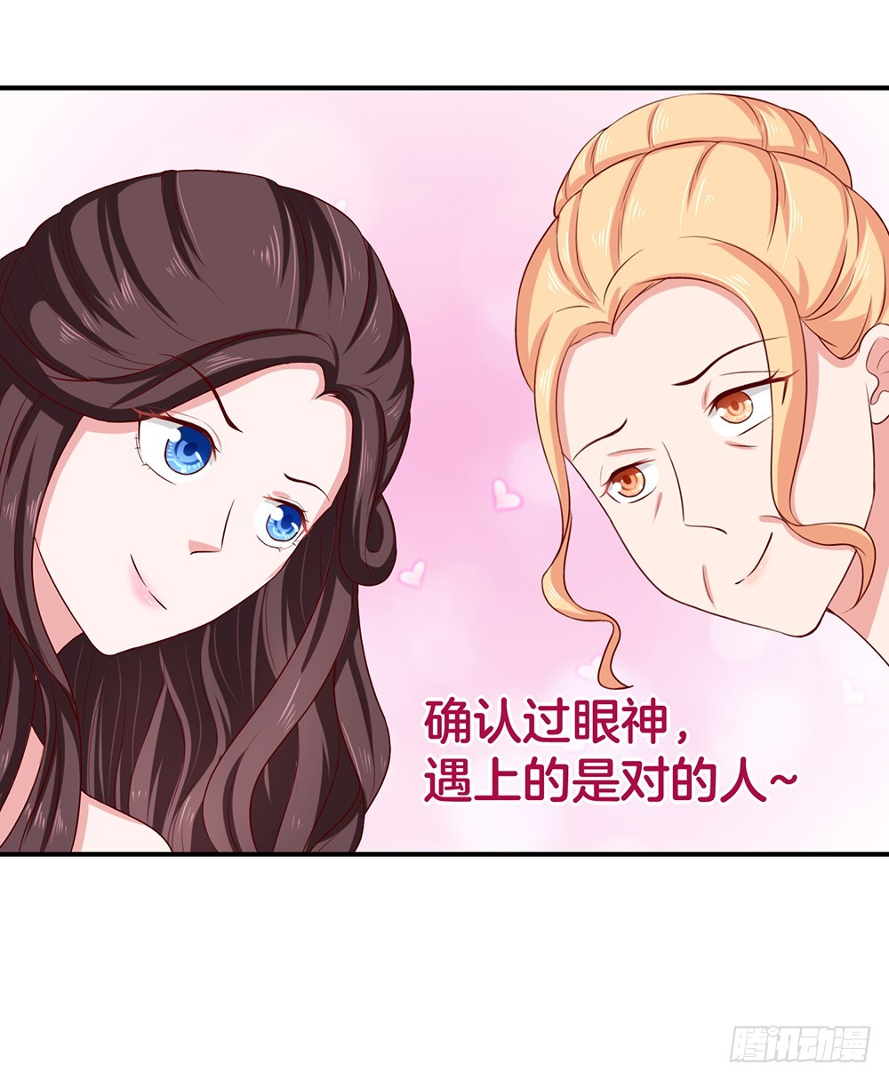 33.戏精的较量-第35话