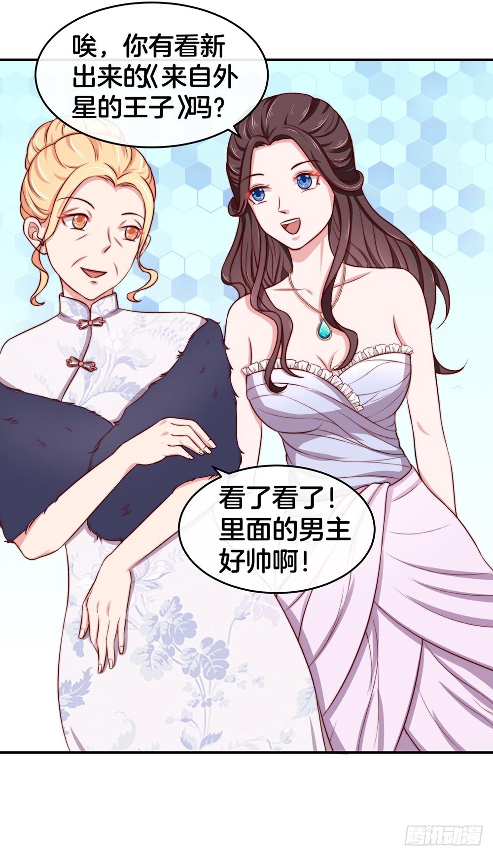 33.戏精的较量-第35话