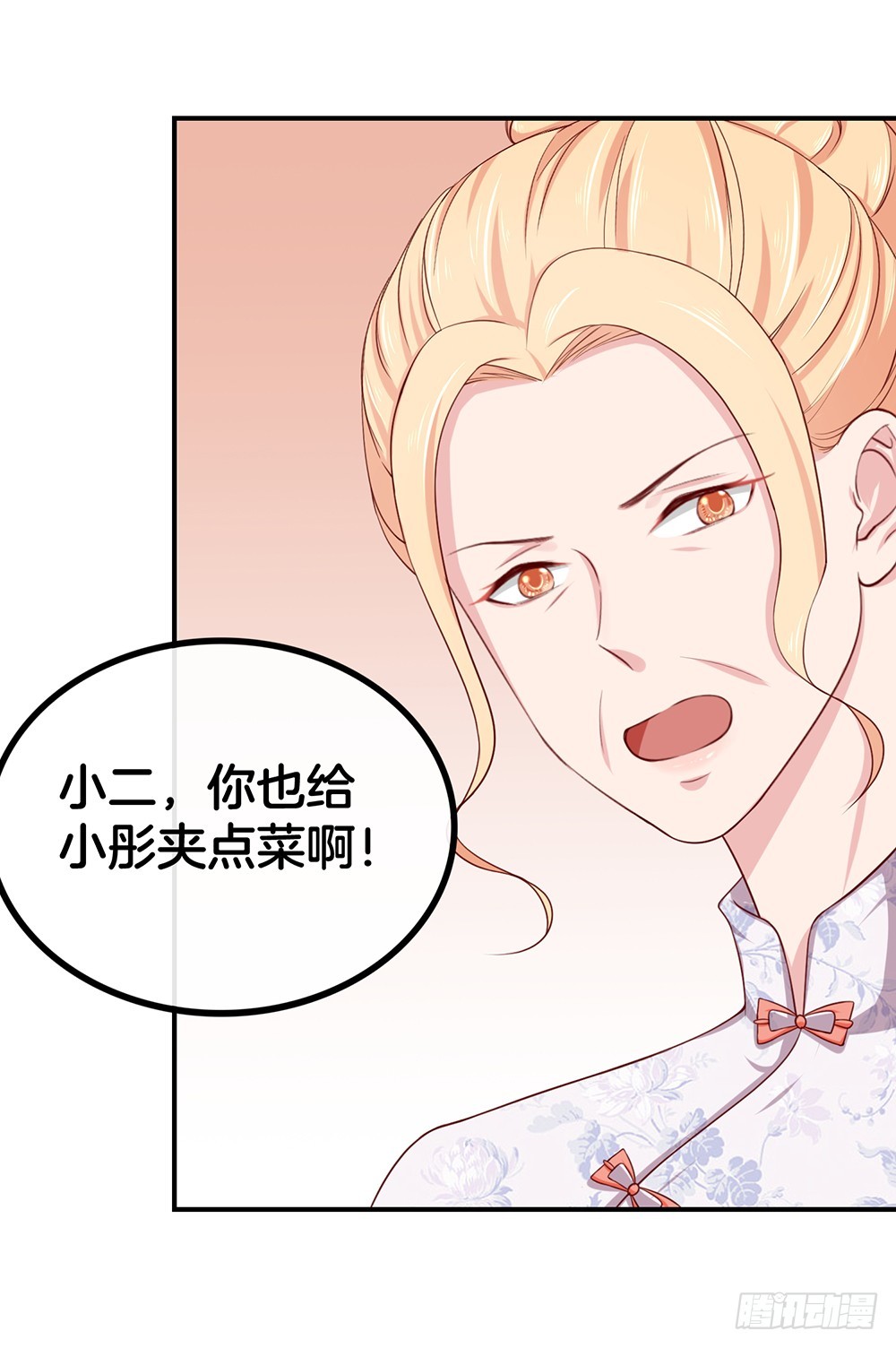 33.戏精的较量-第35话
