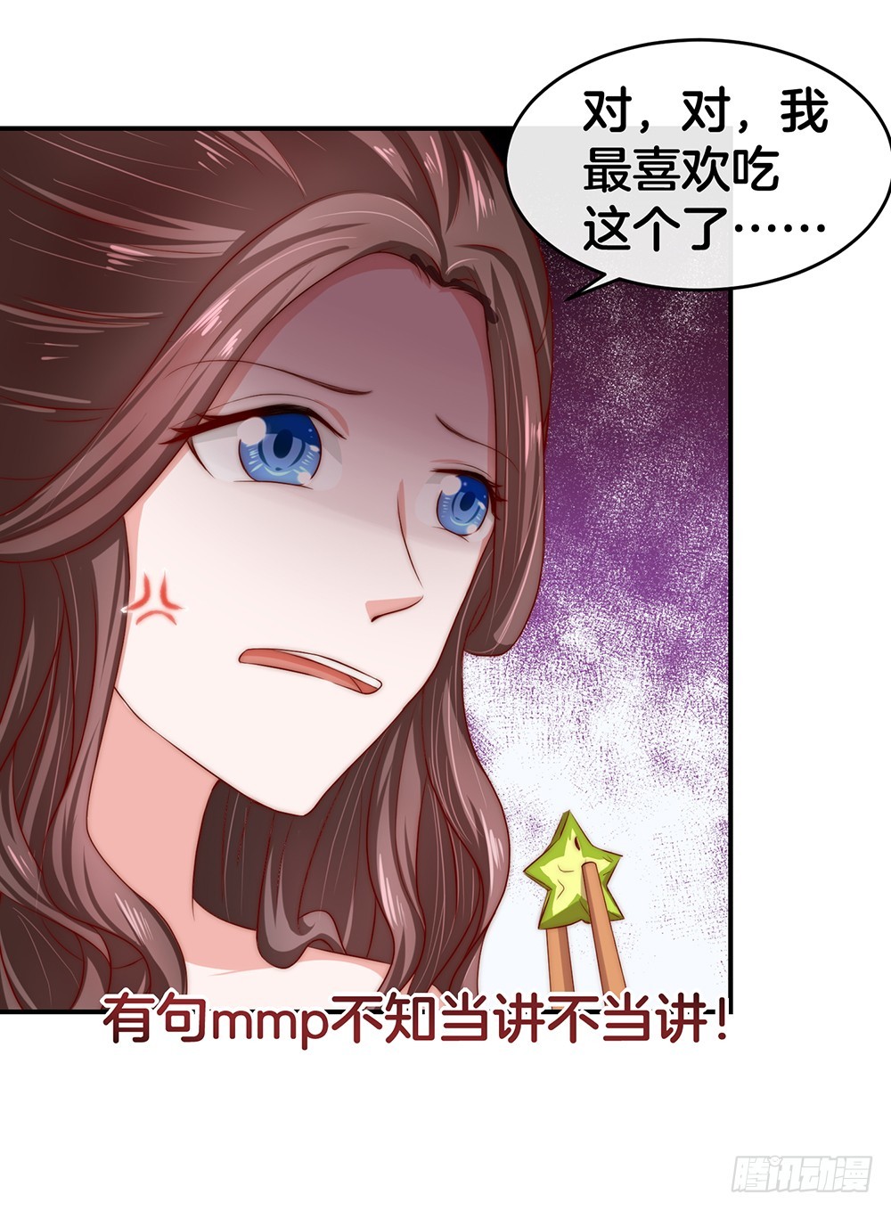 33.戏精的较量-第35话