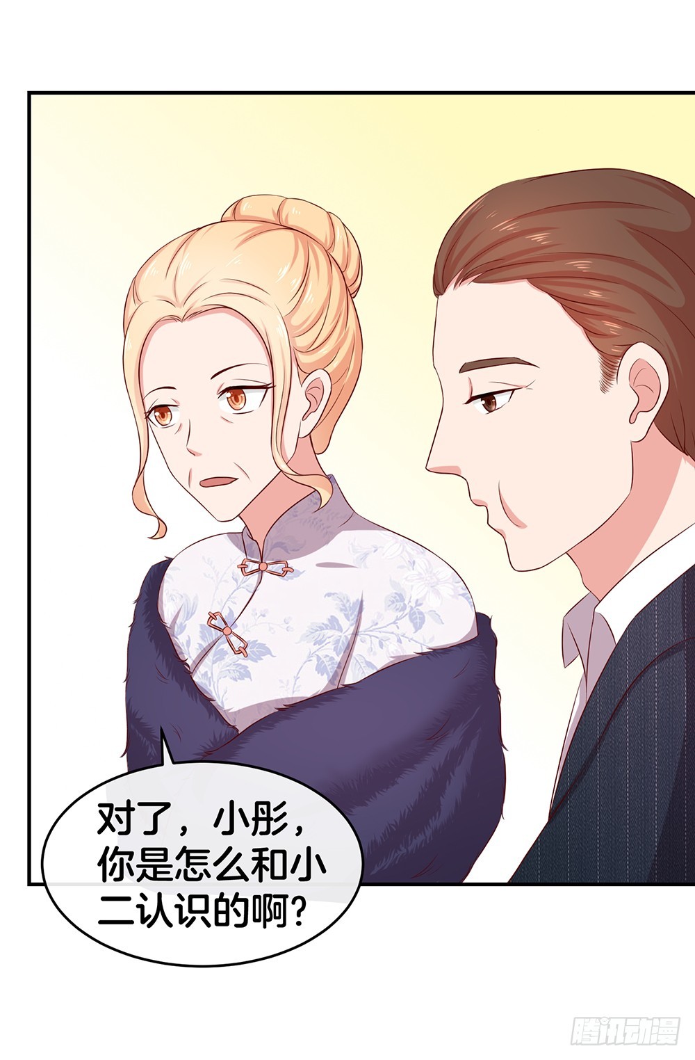 33.戏精的较量-第35话
