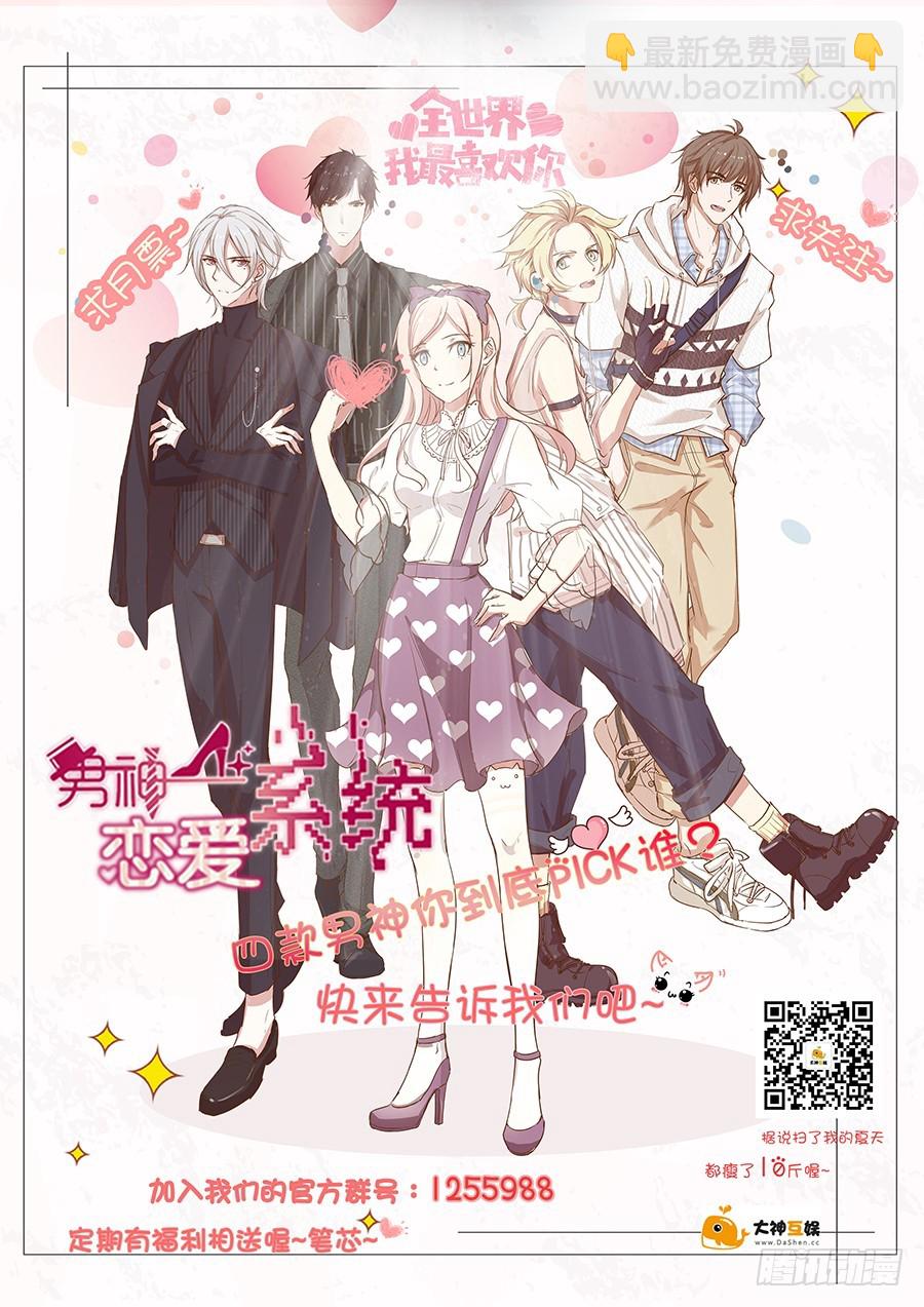 33.戏精的较量-第35话