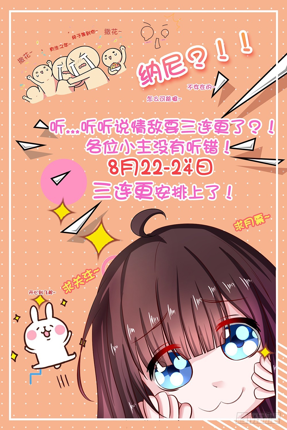 33.戏精的较量-第35话