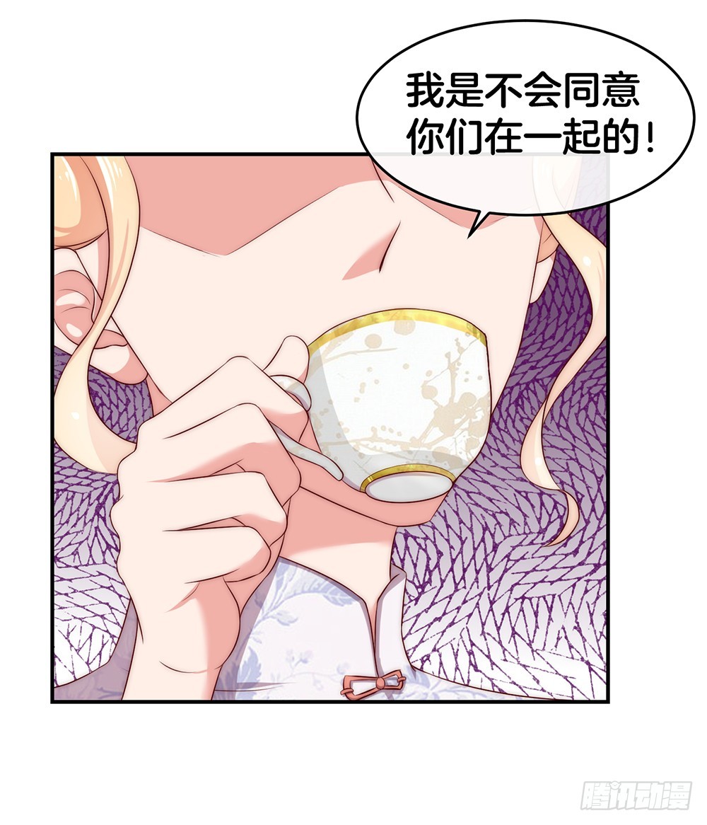 33.戏精的较量-第35话