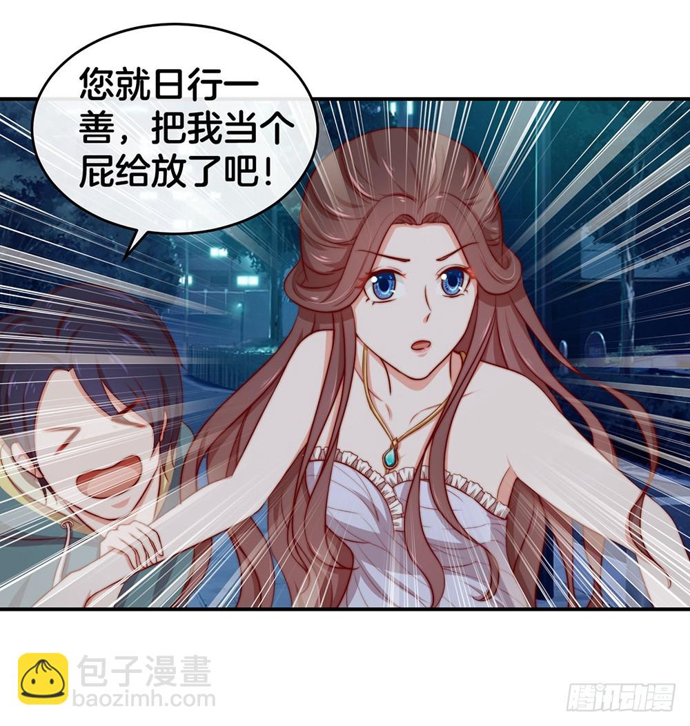 35.super girl-第37话
