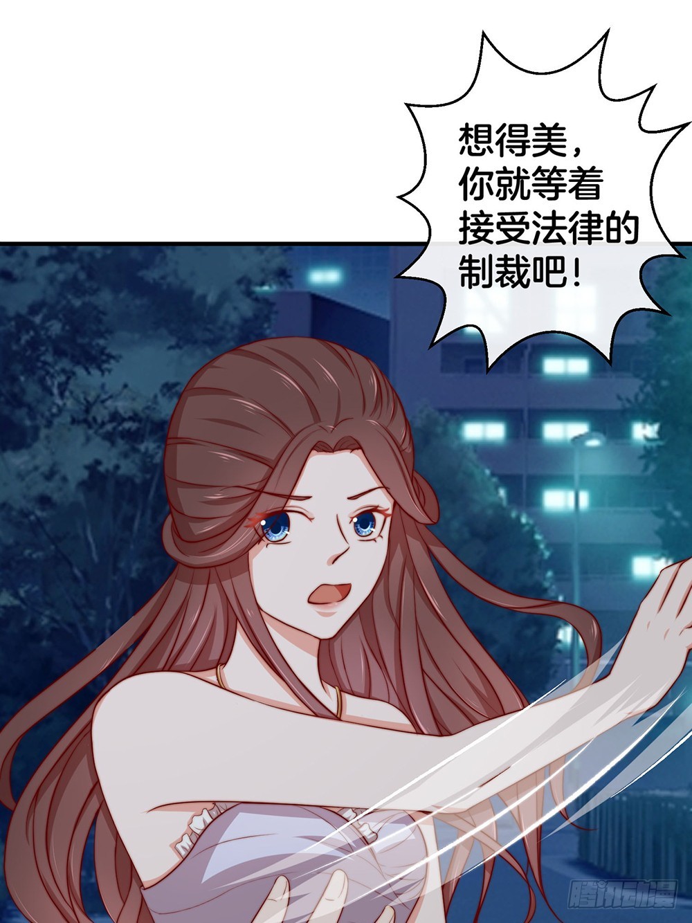 35.super girl-第37话