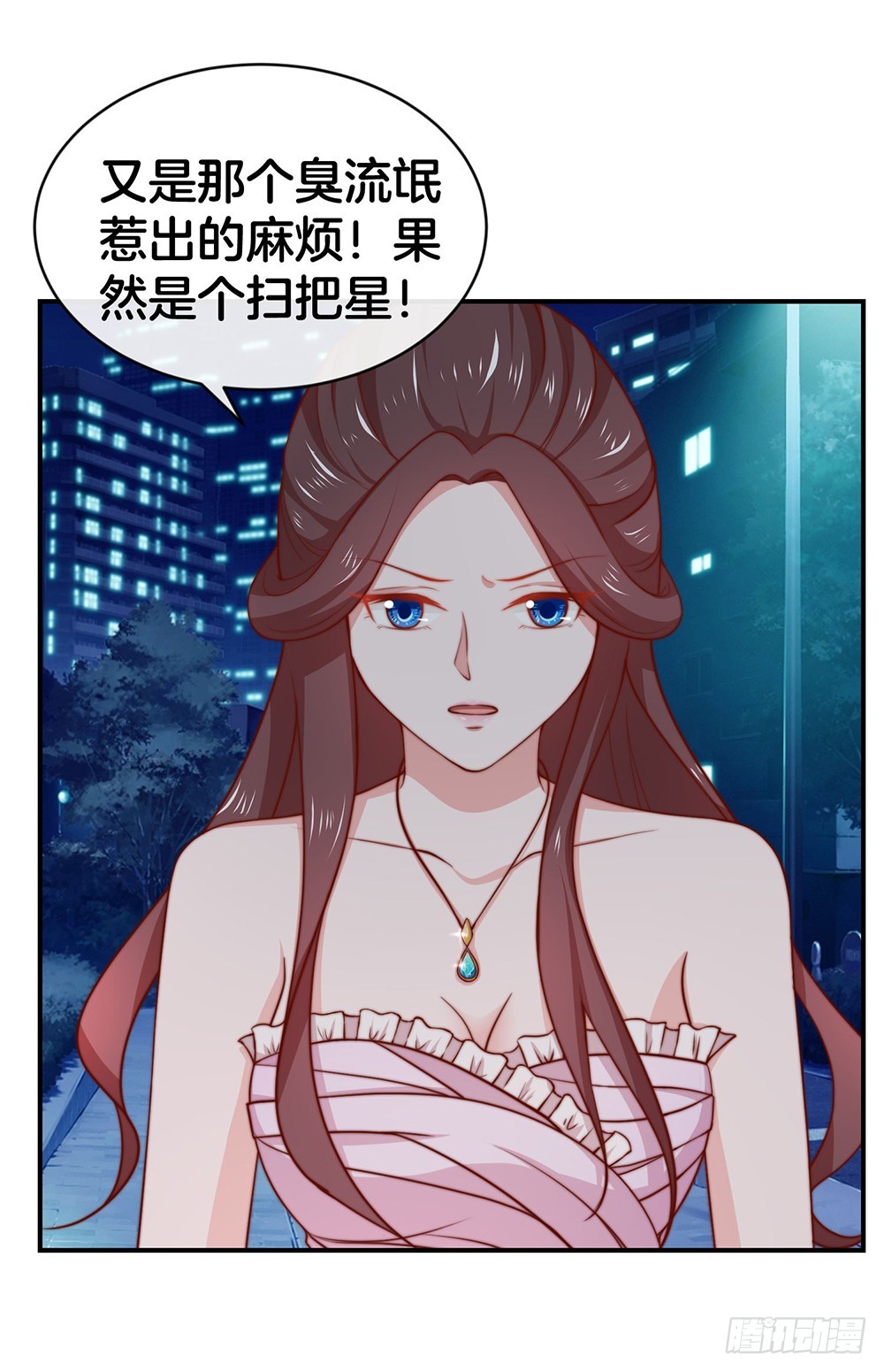 35.super girl-第37话