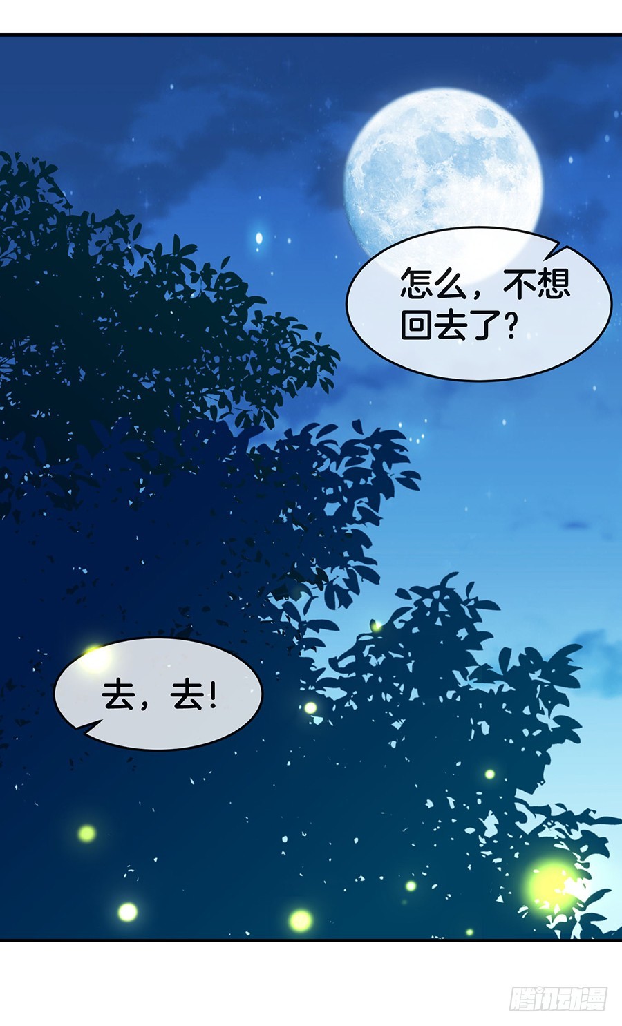 37.深夜小树林(1/2)-第39话