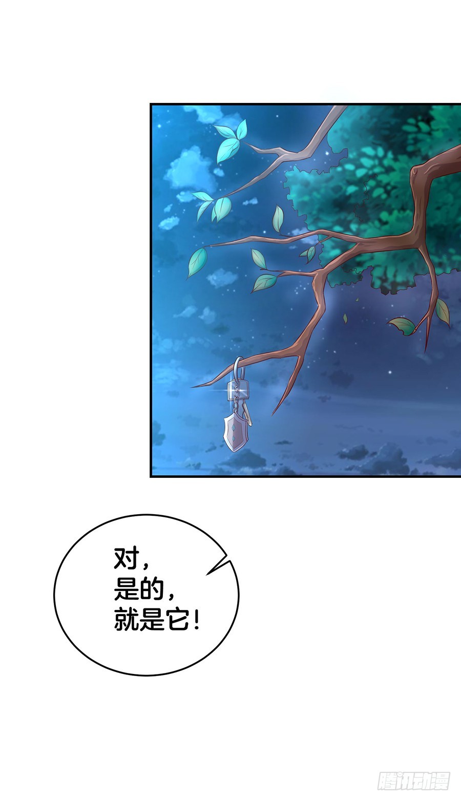 37.深夜小树林(1/2)-第39话