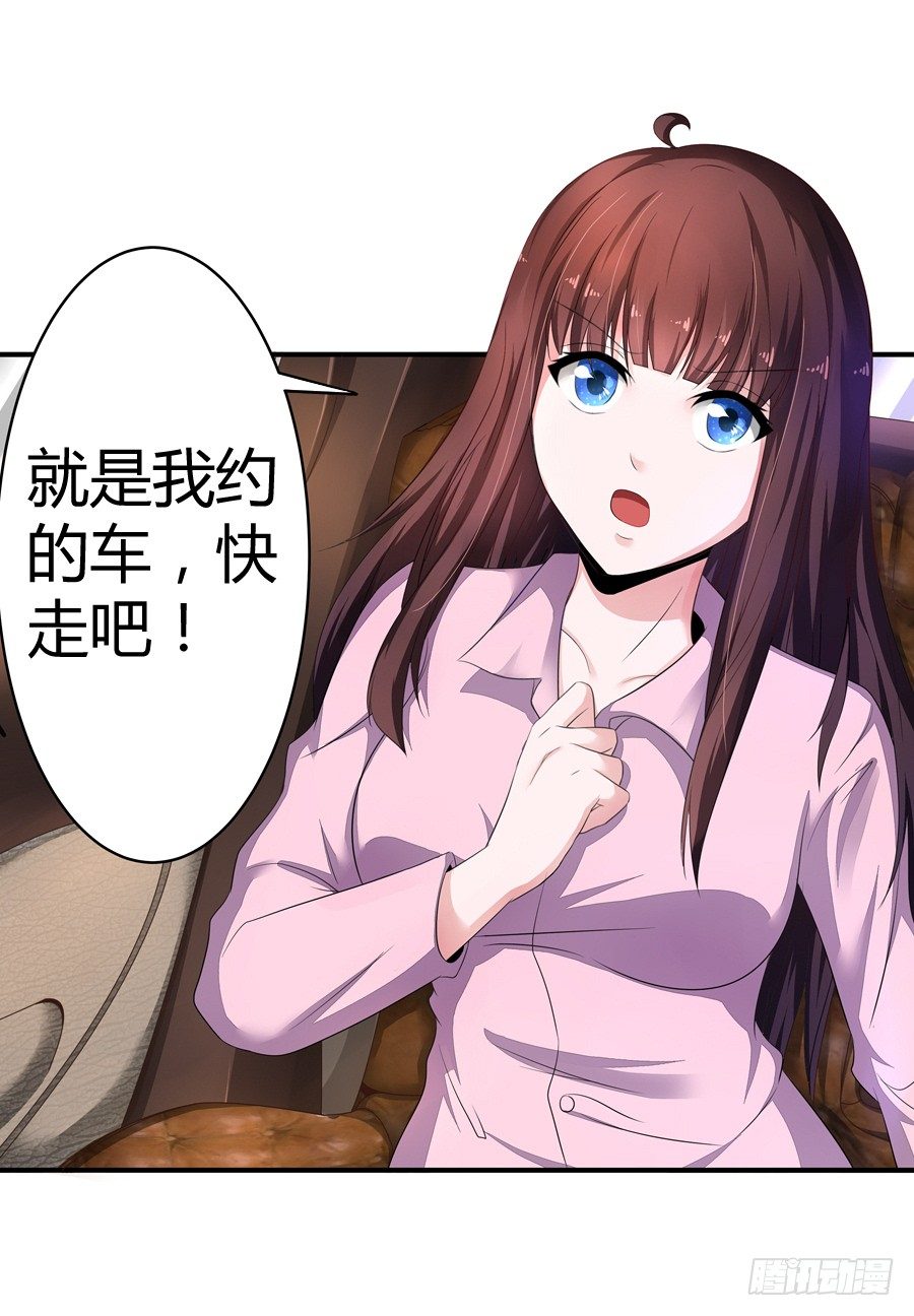 4.一切的开始-第5话