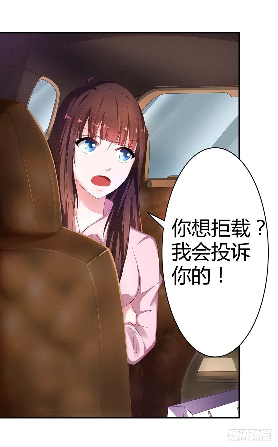 4.一切的开始-第5话