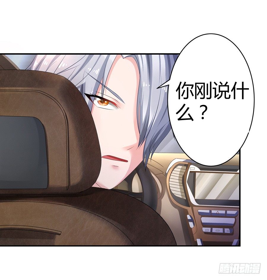 4.一切的开始-第5话