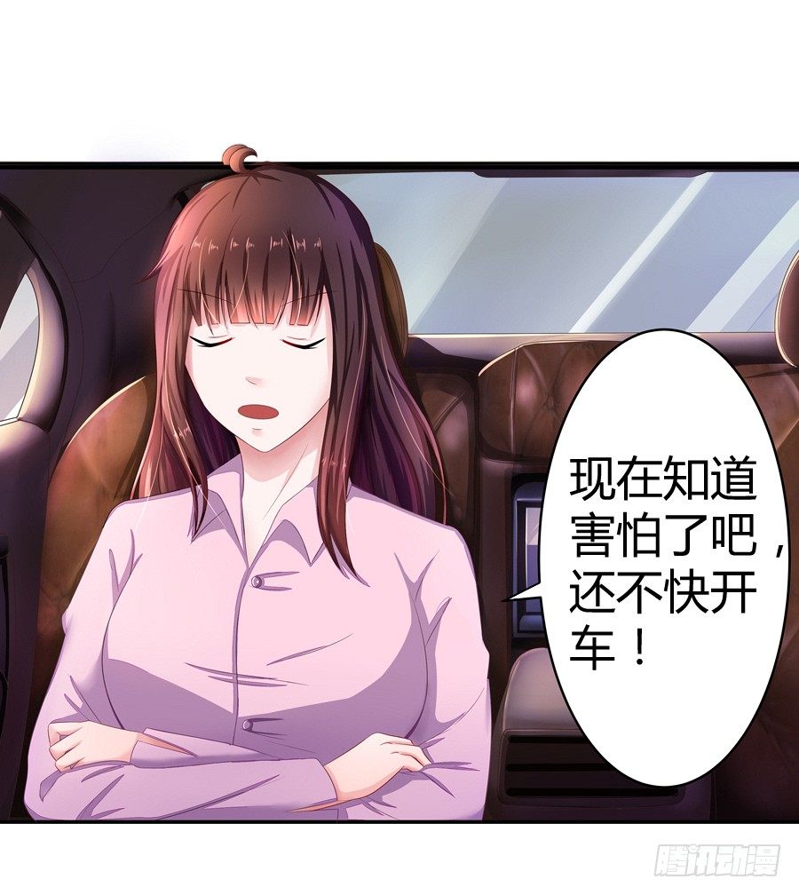 4.一切的开始-第5话