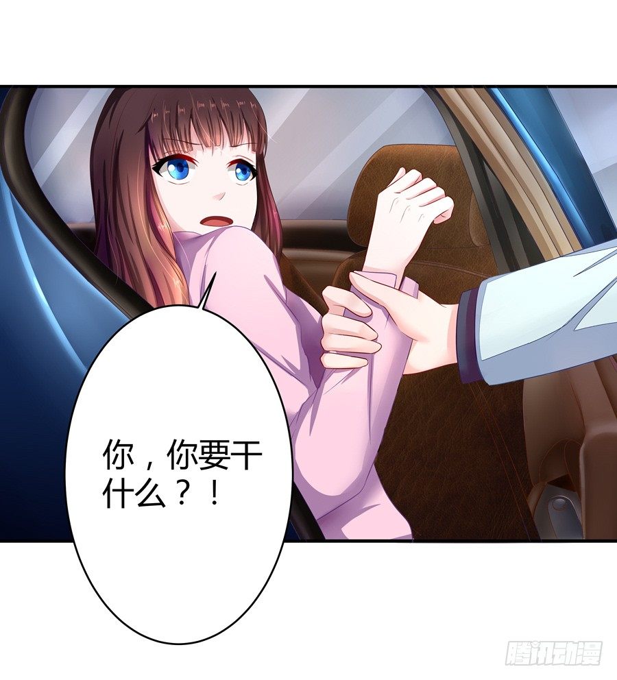 4.一切的开始-第5话
