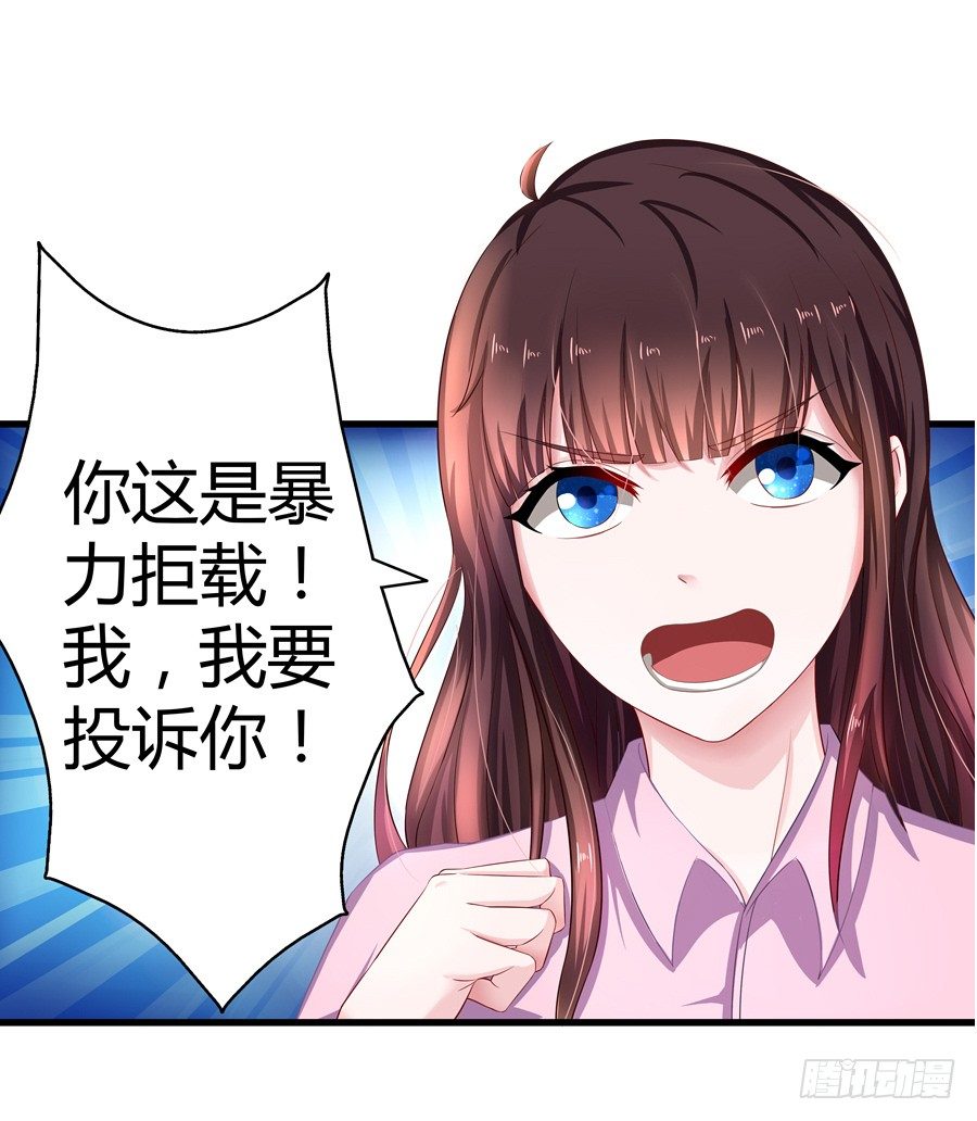 4.一切的开始-第5话