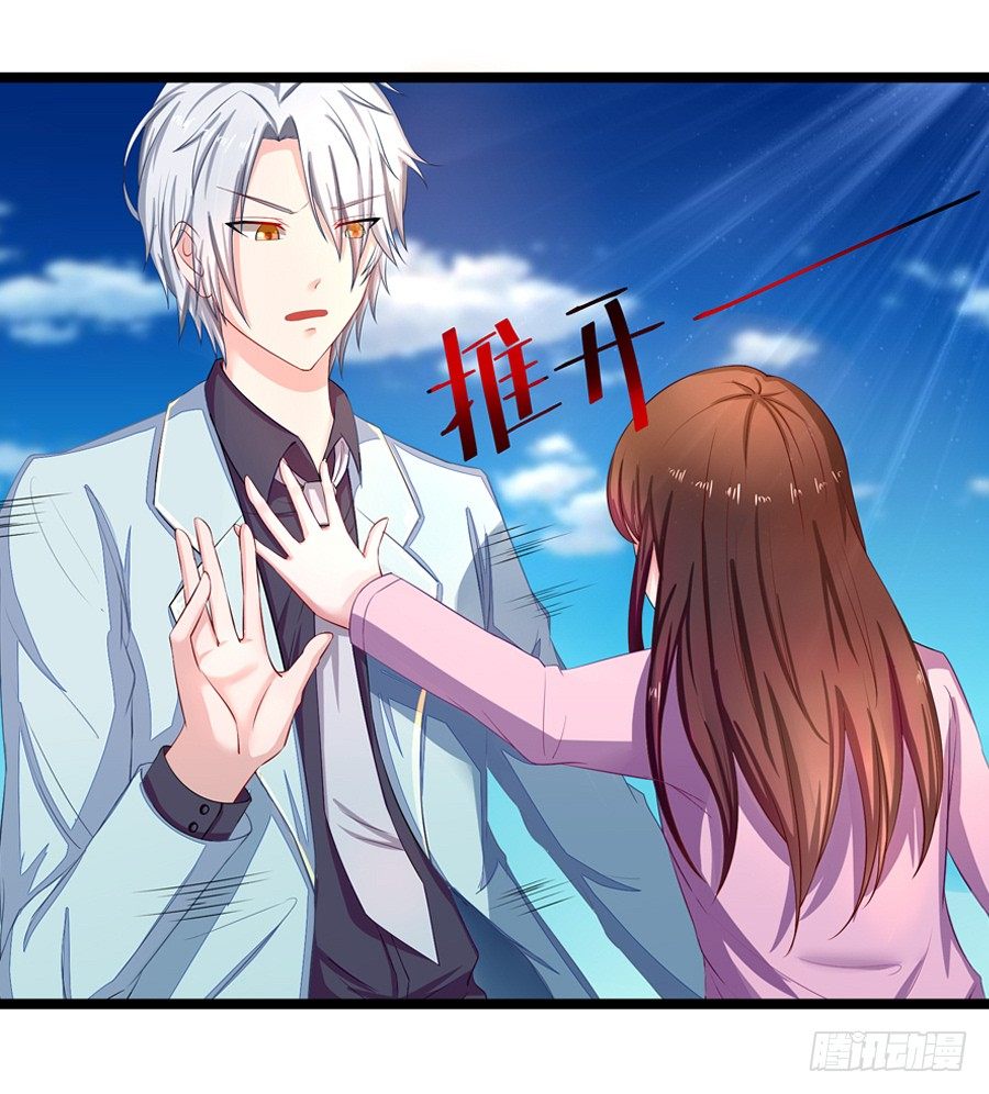 4.一切的开始-第5话