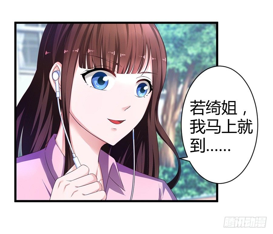 4.一切的开始-第5话