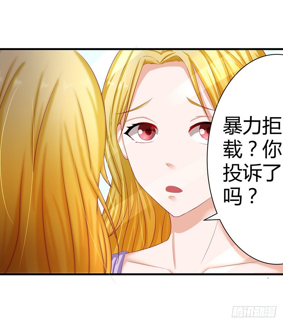 4.一切的开始-第5话