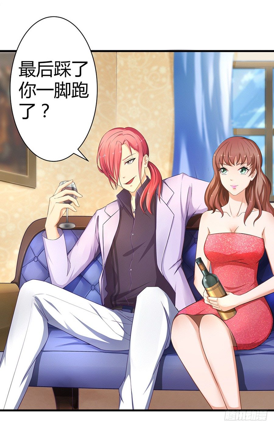 4.一切的开始-第5话