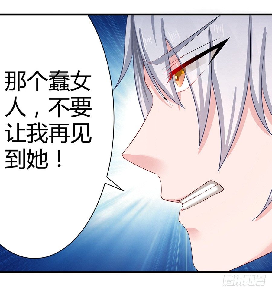 4.一切的开始-第5话