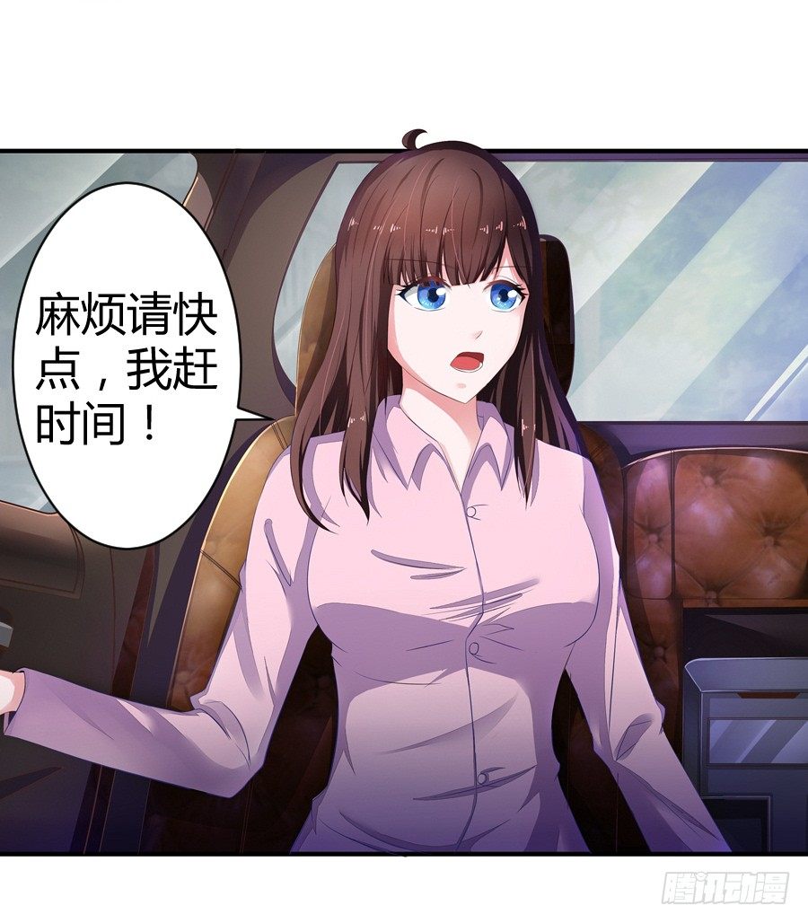 4.一切的开始-第5话