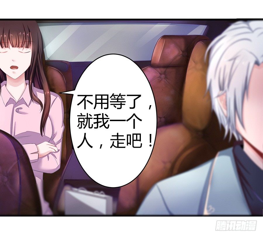 4.一切的开始-第5话
