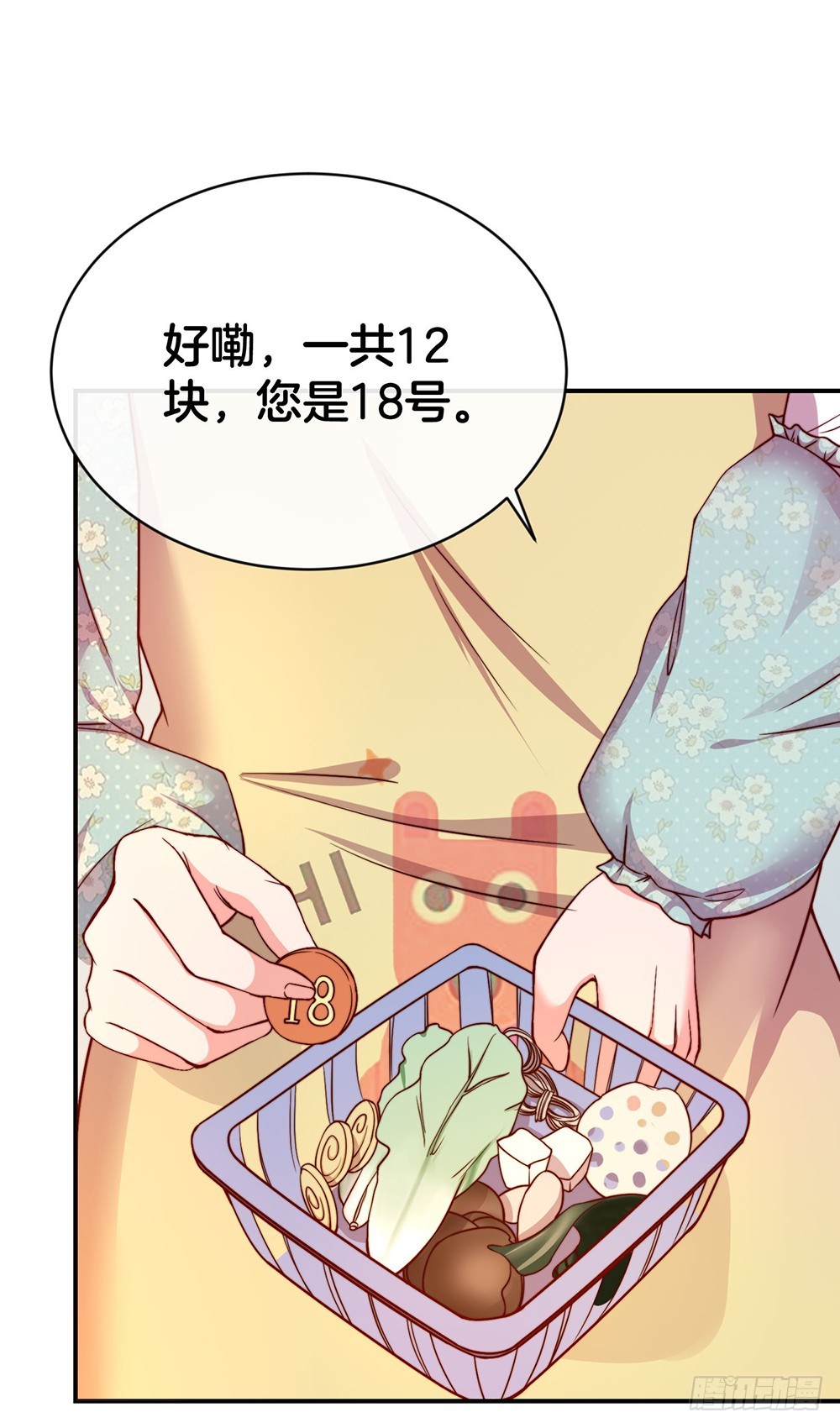 39.几经波折的约会-第41话