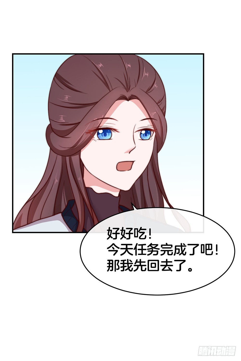 39.几经波折的约会-第41话