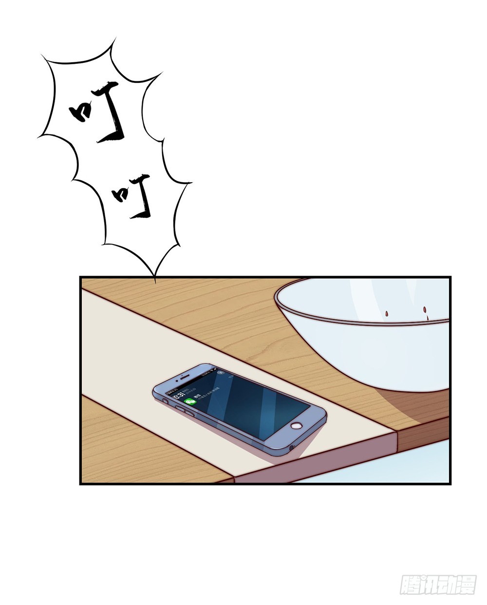 39.几经波折的约会-第41话