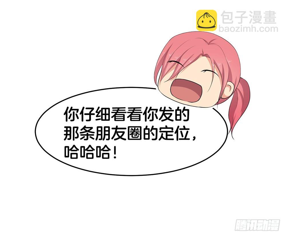 39.几经波折的约会-第41话