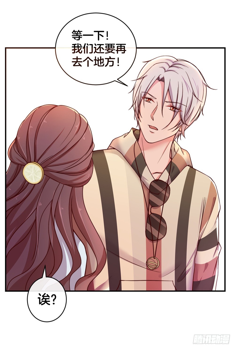39.几经波折的约会-第41话