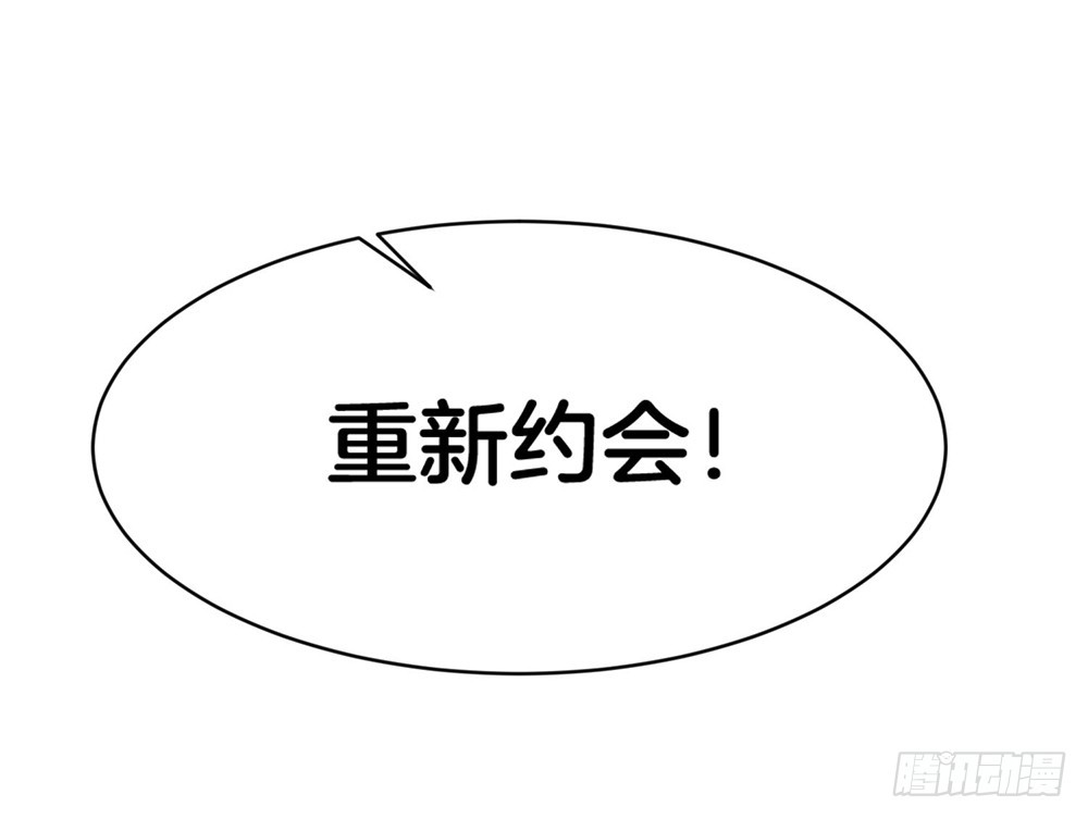39.几经波折的约会-第41话