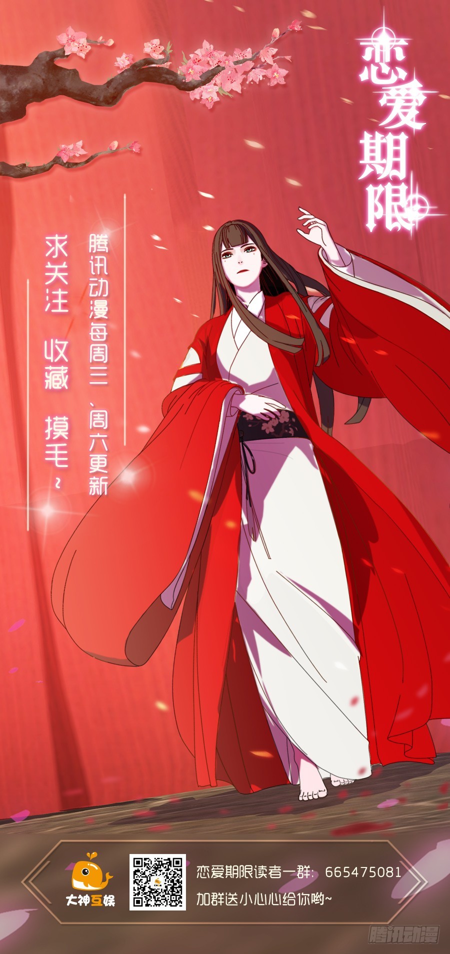 39.几经波折的约会-第41话
