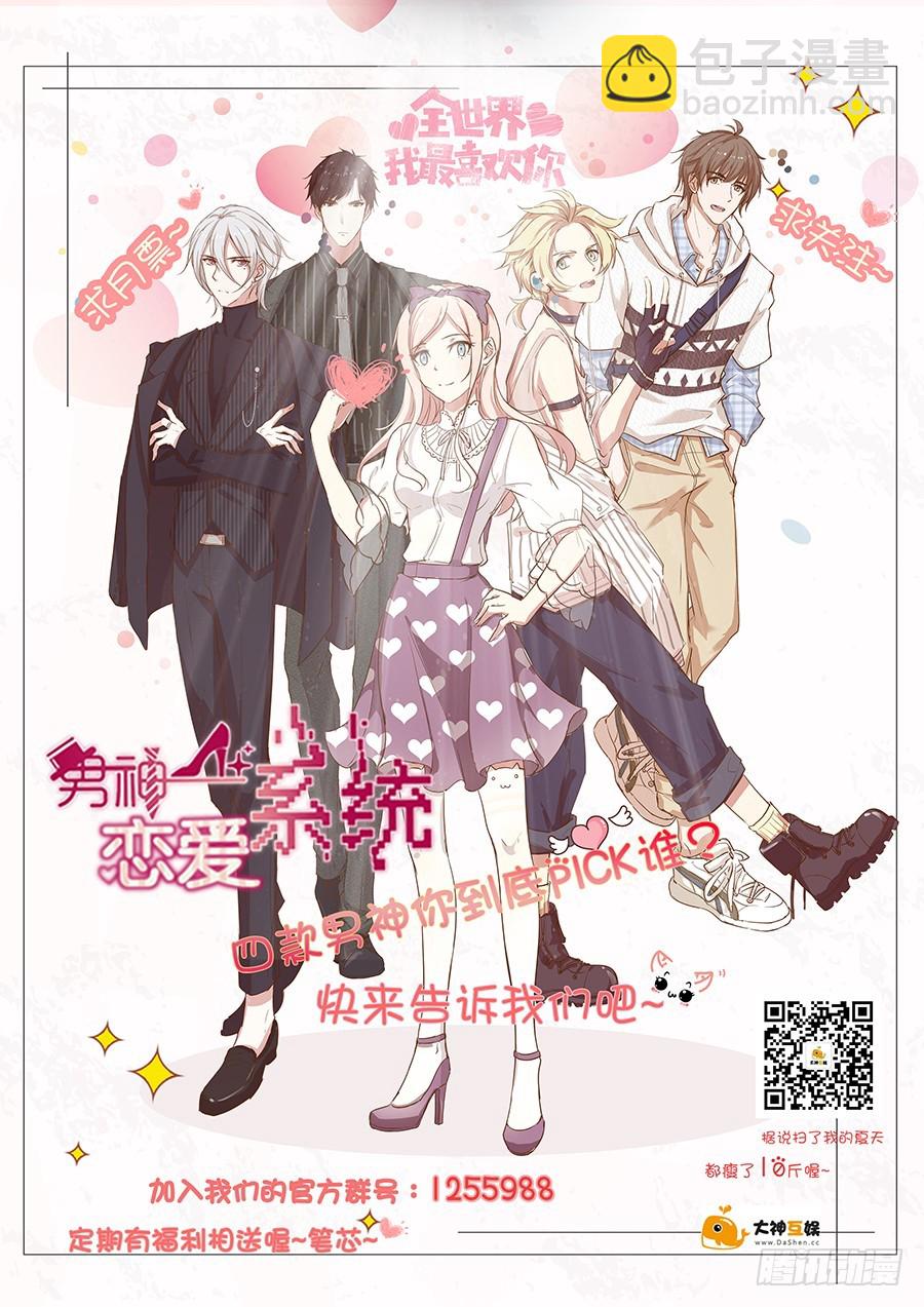 39.几经波折的约会-第41话