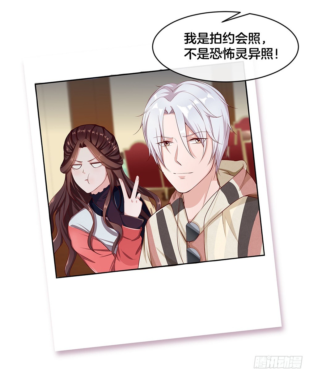 39.几经波折的约会-第41话