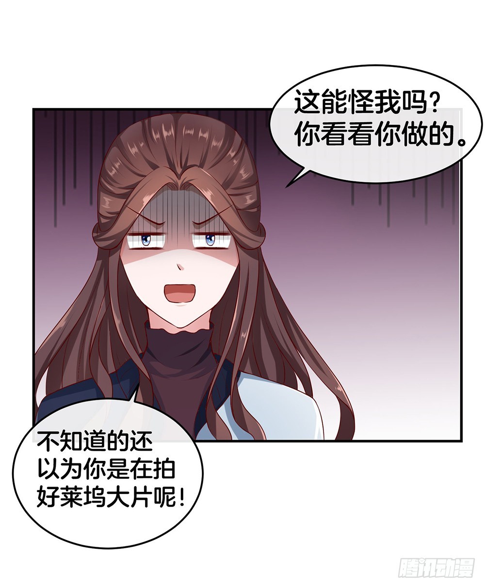 39.几经波折的约会-第41话