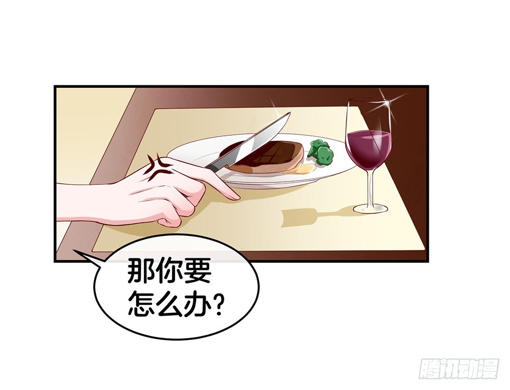 39.几经波折的约会-第41话