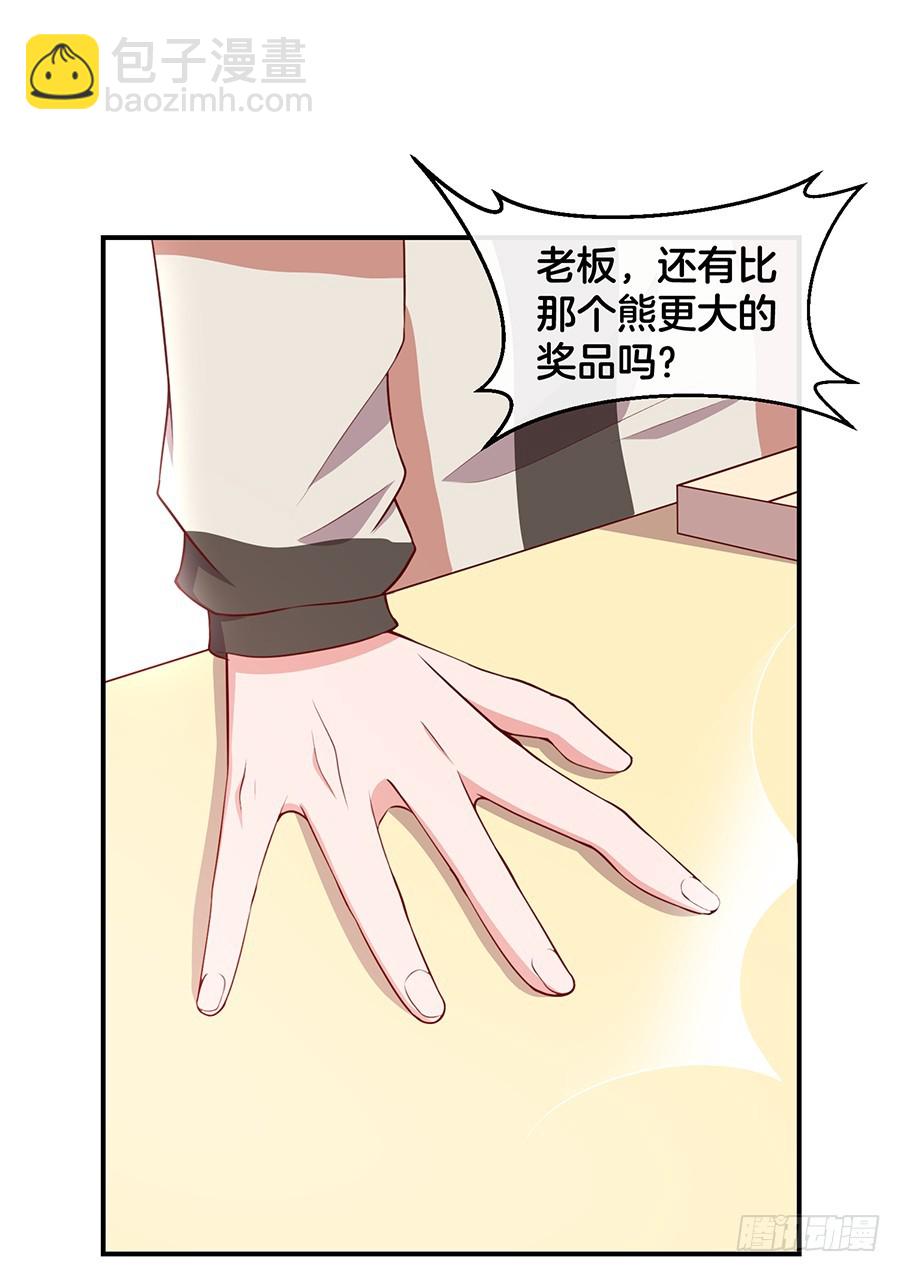 41.传说至尊无敌大奖-第43话