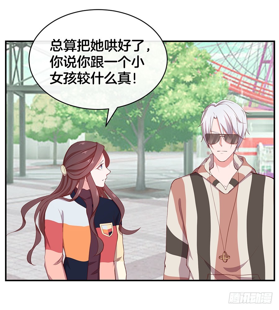 41.传说至尊无敌大奖-第43话