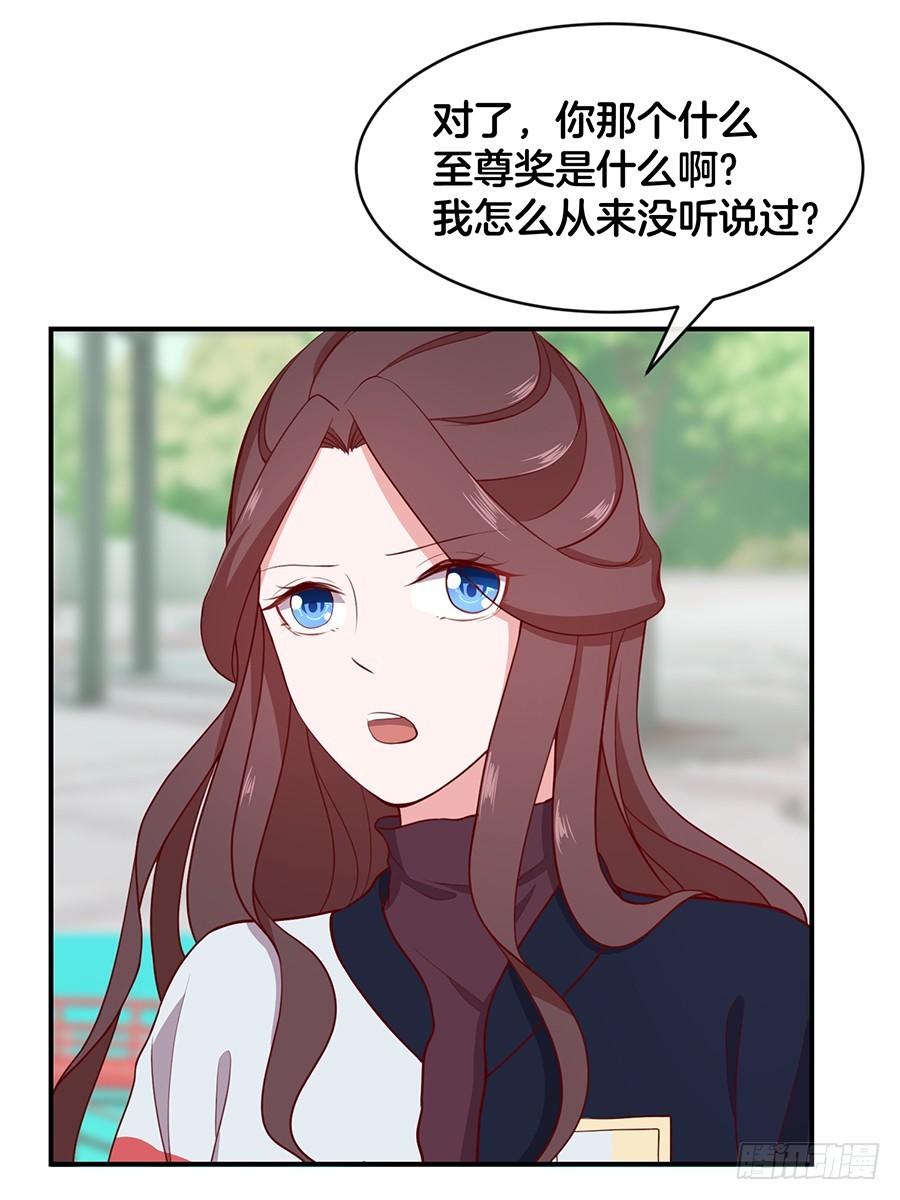 41.传说至尊无敌大奖-第43话